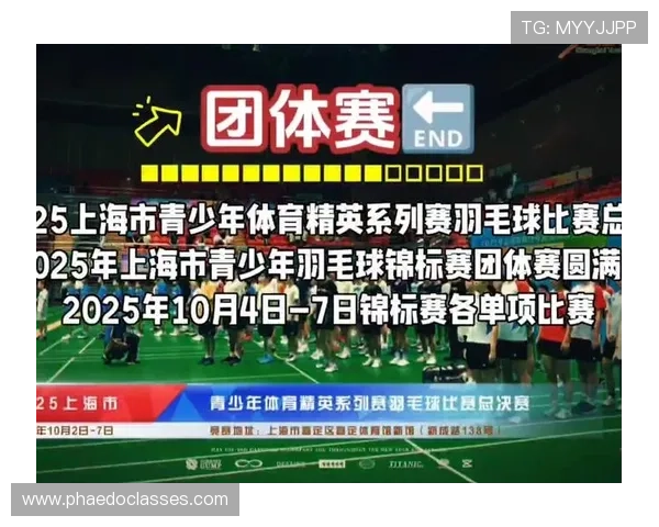 上海羽毛球队心理素质排名第一最新羽毛球心理素质TOP10揭晓 上海羽毛球队心理素质排名第一最新羽毛球心理素质TOP10揭晓