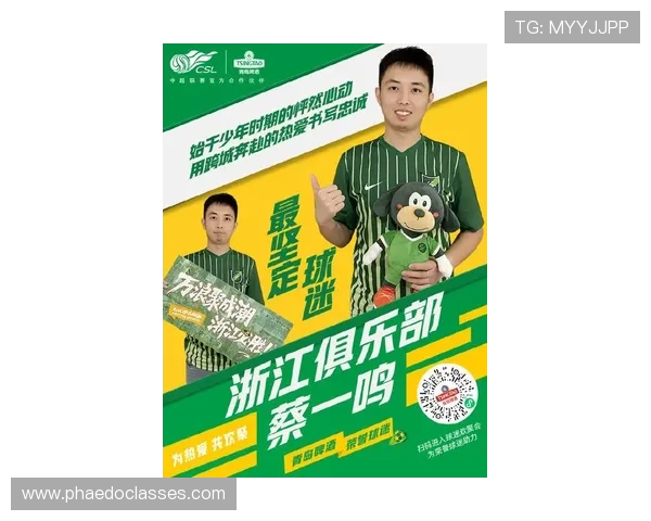 上海迎来足球明星加盟引发球迷热议与期待 上海迎来足球明星加盟引发球迷热议与期待