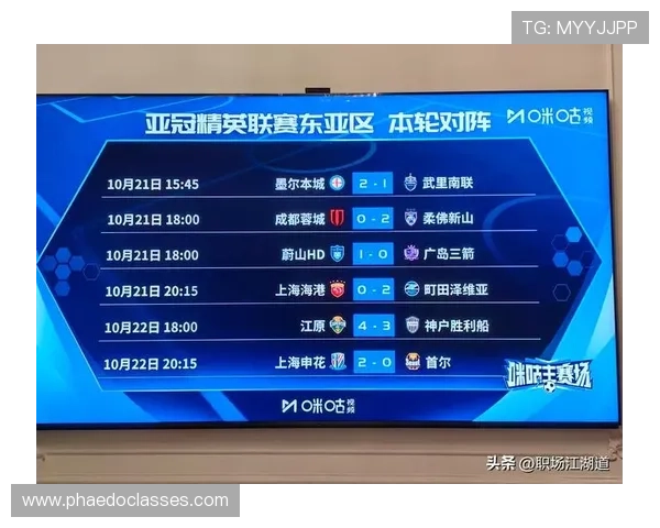 上海足球队技术实力强劲荣登全国足球技术排行榜第九位 上海足球队技术实力强劲荣登全国足球技术排行榜第九位