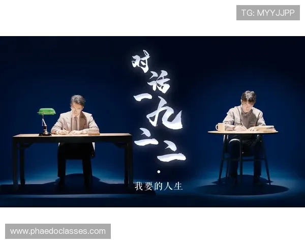 乒乓球场上的奋斗与坚持刘静的深度人生对话探秘 乒乓球场上的奋斗与坚持刘静的深度人生对话探秘